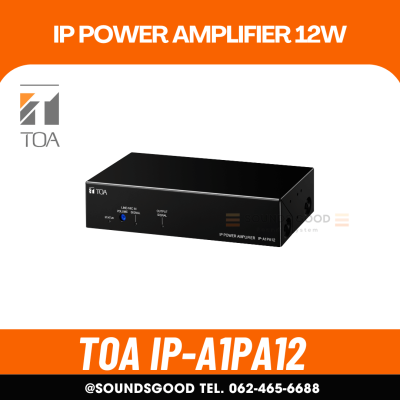 TOA IP-A1PA12 - IP Power Amplifier 12W