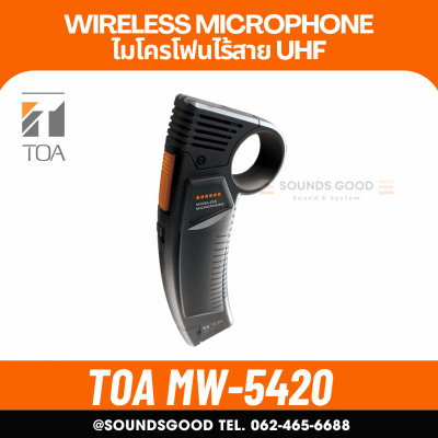 TOA WM-5420-AS - ไมโครโฟนไร้สาย ย่าน UHF