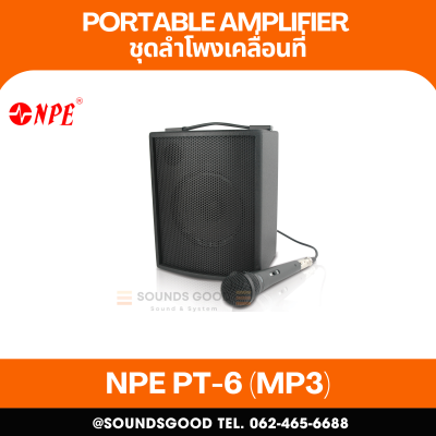 NPE PT-6 (MP3) - PORTABLE AMPLIFIER ชุดลำโพงเคลื่อนที่