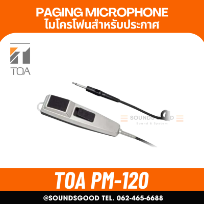 TOA PM-120 - Paging Microphone ไมโครโฟนสำหรับระบบประกาศ