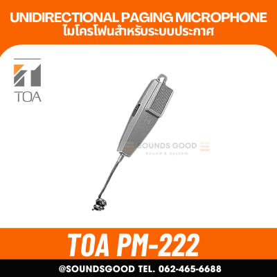 TOA PM-222 - ไมโครโฟนสำหรับระบบประกาศ