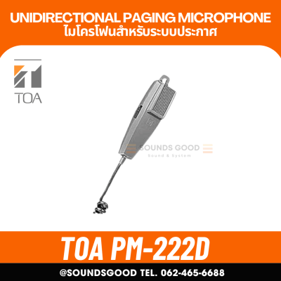 TOA PM-222D - ไมโครโฟนสำหรับระบบประกาศ