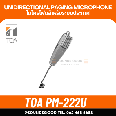 TOA PM-222U - ไมโครโฟนสำหรับระบบประกาศ