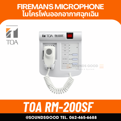 TOA RM-200SF - Fireman's Microphone