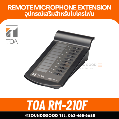 TOA RM-210F - Remote Microphone Extension