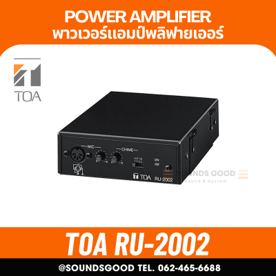 TOA RU-2002 - Amplifier Control Unit เพาเวอร์แอมป์ สำหรับใช้งานกับ PM-660