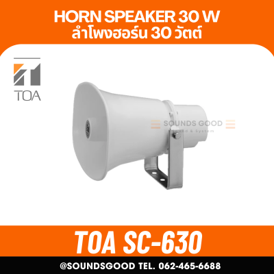 TOA SC-630 | ลำโพงฮอร์น 30 วัตต์ ลำโพงฮอร์นติดรถกระบะ ใช้ได้ทุกสภาพอากาศ มาตรฐาน IP65 ต่อแบบ 8 โอห์ม