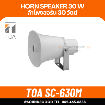 TOA SC-630M ลำโพงฮอร์น พร้อมยูนิตไลน์ แมทชิ่ง 30 วัตต์