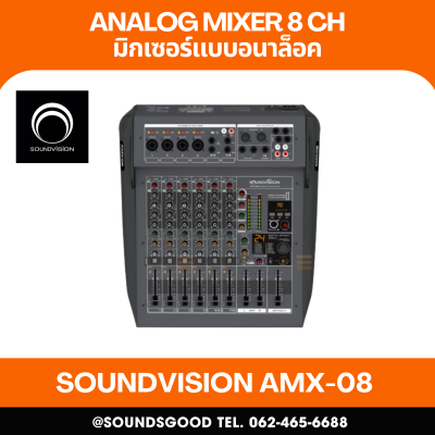 SOUNDVISION AMX-08 มิกเซอร์ อนาล็อก 8 CH