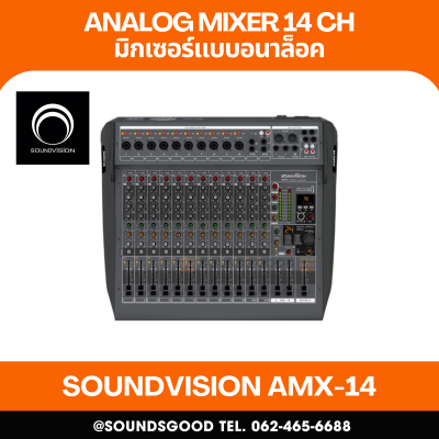 SOUNDVISION AMX-14 มิกเซอร์ อนาล็อก 14 CH