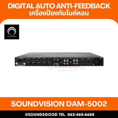 SOUNDVISION DAM-5002 เครื่อง Digital Auto Anti-Feedback