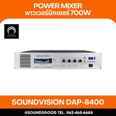 SOUNDVISION DAP-8400 Digital Intelligent Audio Management Plus