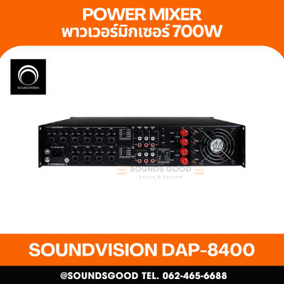 SOUNDVISION DAP-8400 Digital Intelligent Audio Management Plus