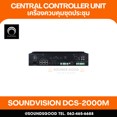 SOUNDVISION DCS-2000M เครื่องควบคุมระบบไมค์ประชุมดิจิตอล