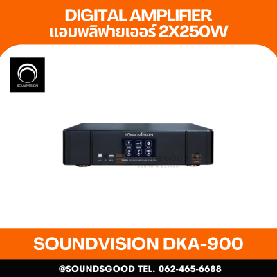 SOUNDVISION DKA-900 แอมป์คาราโอเกะ ดิจิทัล 2×450 วัตต์