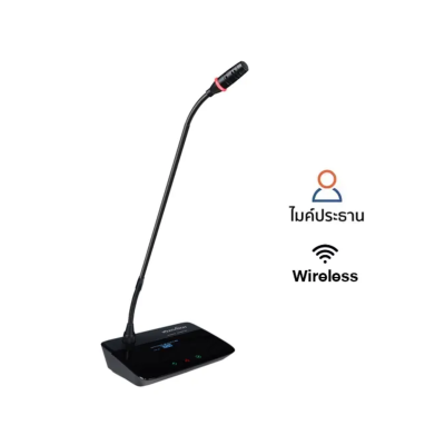 SOUNDVISION DWS-2000C ไมโครโฟนประธานระบบประชุมดิจิตอลแบบใช้สาย