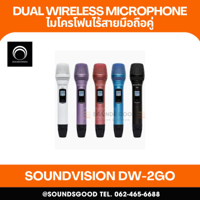 SOUNDVISION DW-2GO - ไมค์ลอยมือถือคู่ ดิจิตอล พกพา ความถี่ UHF 694.5 ~ 702.7MHz