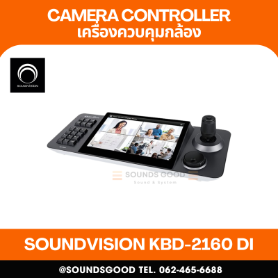 SOUNDVISION KBD-2160DI เครื่องควบคุมกล้องแบบ Network