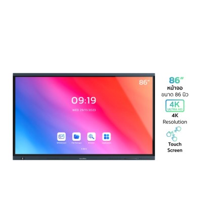 SOUNDVISION RT PRO จอ Interactive Smart Display ขนาด 65-98 นิ้ว