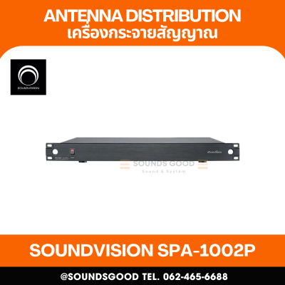 SOUNDVISION SPA-1002P เครื่องกระจายสัญญาณเสาอากาศ ตอบสนองความถี่ 450-1000MH