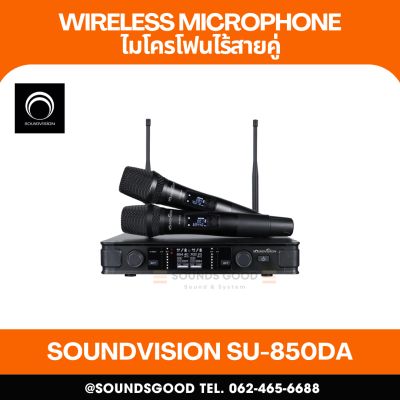 SOUNDVISION SU-850DA ชุดไมค์ลอยดิจิตอล มือถือคู่ ย่าน UHF