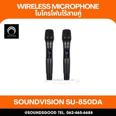 SOUNDVISION SU-850DA ชุดไมค์ลอยดิจิตอล มือถือคู่ ย่าน UHF