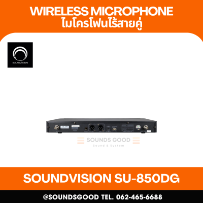 SOUNDVISION SU-850DG ชุดไมค์ลอย ดิจิตอล มือถือคู่ ย่าน UHF พร้อมระบบ Rechargeable Batteries