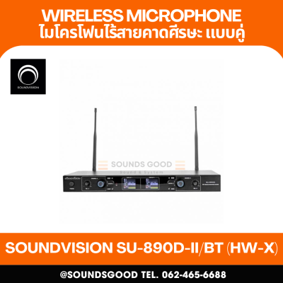 SOUNDVISION SU-890D-ll/BT(HW-X) ชุดไมค์ดิจิทัล คาดศีรษะคู่ ย่าน UHF คลื่นความถี่ 694.5 - 702.7MHz