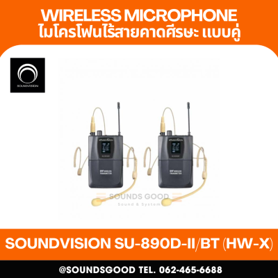 SOUNDVISION SU-890D-ll/BT(HW-X) ชุดไมค์ดิจิทัล คาดศีรษะคู่ ย่าน UHF คลื่นความถี่ 694.5 - 702.7MHz