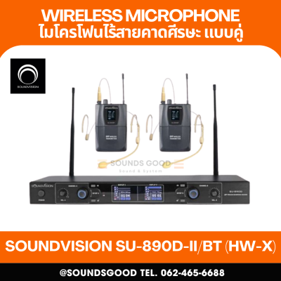 SOUNDVISION SU-890D-ll/BT(HW-X) ชุดไมค์ดิจิทัล คาดศีรษะคู่ ย่าน UHF คลื่นความถี่ 694.5 - 702.7MHz