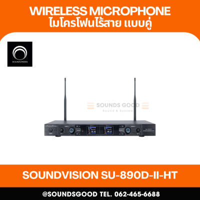 SOUNDVISION SU-890D-ll-HT ชุดไมค์ลอยดิจิทัล มือถือคู่ ย่าน UHF