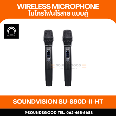 SOUNDVISION SU-890D-ll-HT ชุดไมค์ลอยดิจิทัล มือถือคู่ ย่าน UHF