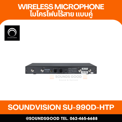 SOUNDVISION SU-990D-HTP ชุดไมค์ลอยดิจิทัล มือถือคู่ ย่าน UHF