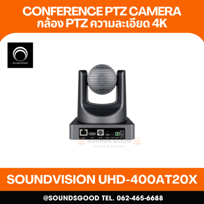 SOUNDVISION UHD-400AT20X กล้อง PTZ สำหรับห้องประชุมออนไลน์ 4K UHD, Optical Zoom 20X, Auto Tracking, Auto IRC