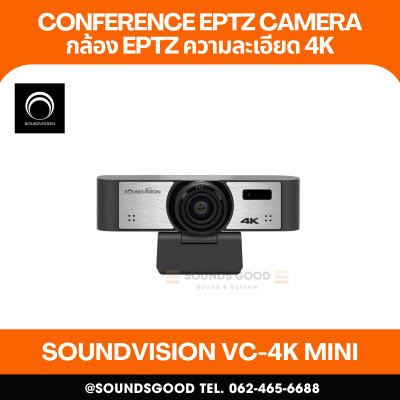 SOUNDVISION VC-4K MINI กล้อง EPTZ สำหรับห้องประชุมออนไลน์ 4K Ultra HD, Digital Zoom 4X