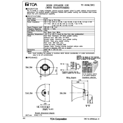 TOA TC-615M - Reflex Horn Speaker 15W ลำโพงฮอร์น ต่อไลน์