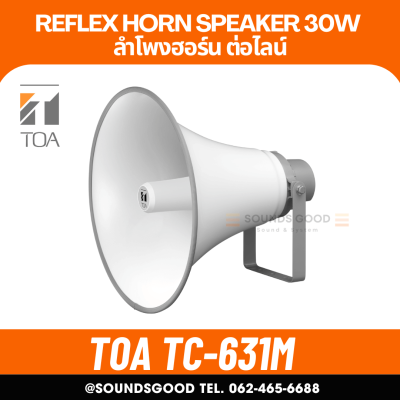 TOA TC-631M - Reflex Horn Speaker 30W ลำโพงฮอร์น ต่อไลน์