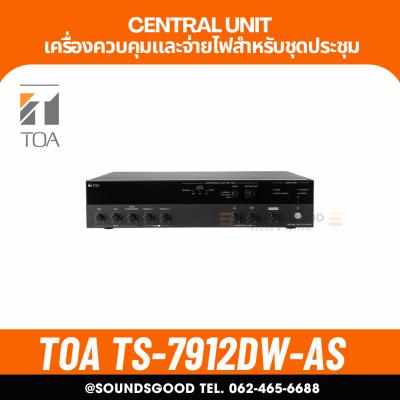 TOA TS-7912DW-AS - เครื่องควบคุมและจ่ายไฟสำหรับชุดประชุม