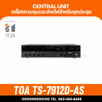 TOA TS-7912D-AS - เครื่องควบคุมและจ่ายไฟสำหรับชุดประชุม