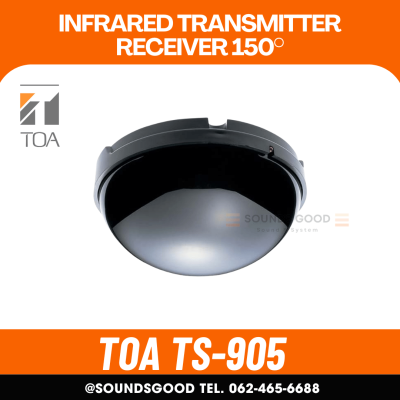 TOA TS-905 - Infrared Transmitter Receiver 150° เครื่องรับส่งสัญญาญอินฟราเรด