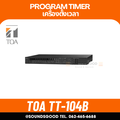 TOA TT-104B - Program Timer เครื่องตั้งเวลา