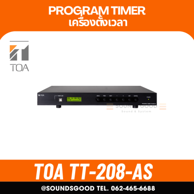 TOA TT-208-AS - Program Timer เครื่องตั้งเวลา
