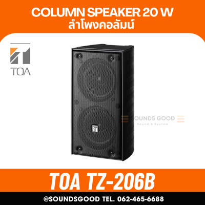TOA TZ-206B AS | ตู้ลำโพงคอลัมน์ 20W 2*4 นิ้ว สีดำ