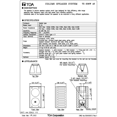 TOA TZ-206W AS | ตู้ลำโพงคอลัมน์ 20W 2*4 นิ้ว สีขาว