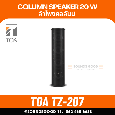 TOA TZ-207-AS Column Speaker ลำโพงคอลัมน์ COLUMN PASSIVE ขนาด 4 นิ้ว 4 ดอก 20 วัตต์ สีดำ