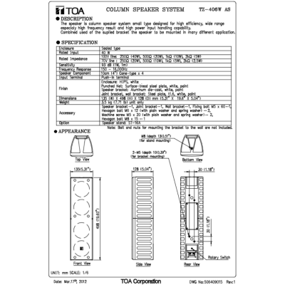 เครื่องเสียงจัดเซ็ตพร้อมใช้งาน สำหรับวัด โบสถ์ สวดมนต์ สวดทำบุญ พื้นที่ 8x10 เมตร ทั้งภายในและภายนอก