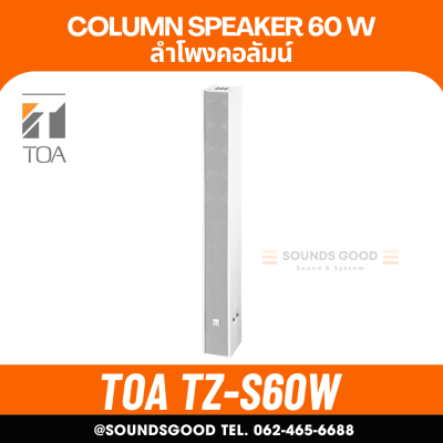 TOA TZ-S60W AS | ตู้ลำโพงคอลัมน์ 60W 9*3 นิ้ว  Slim Array Speaker ลำโพงลดเสียงก้อง