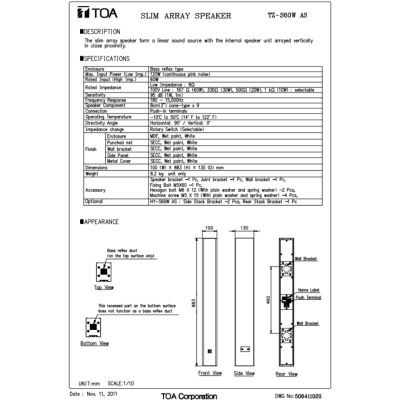 TOA TZ-S60W AS | ตู้ลำโพงคอลัมน์ 60W 9*3 นิ้ว  Slim Array Speaker ลำโพงลดเสียงก้อง