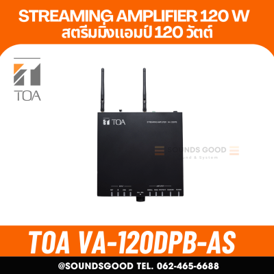 TOA VA-120DPB | Streaming amplifier 120W สตรีมมิ่งแอมป์ 100V Line/4 โอห์ม มี Wi-Fi และ Bluetooth 5.0