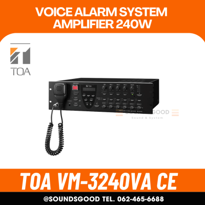 TOA VM-3240VA Voice Alarm System Amplifier 240W เพาเวอร์แอมป์ 240 วัตต์ สำหรับระบบเตือนภัย
